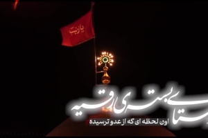 روضه من