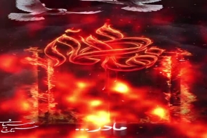 جلوی چشمم افتاد ، آتیش در به جونشکربلایی حسین صیادی شب دوم فاطمیه ۱۴۰۵ مهدیه حضرت صاحب الزمان