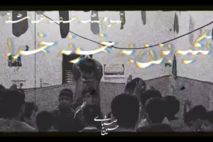 تکیه بزن به خونه خدا  ، مداح نوجوان کربلایی حسین صیادی