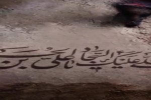 حرمله کجاست؟ | حجت الاسلام و المسلمین سید احمد حسینی