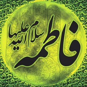 هیئت فارس الحجاز(عج) گرگان 