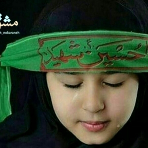 هیئت عزاداران حضرت اباعبدالله الحسین (ع) 