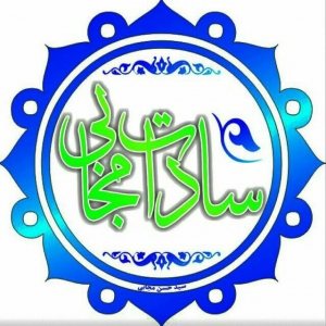 حُسينيه حاج سيّدعبّاس مُجابي(ره) 