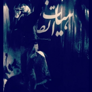 محمد مهدی شهسواری 