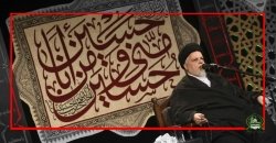 روز اول محرم 1395- حجت السلام و المسلمین سید حسین هاشمی نژاد