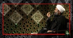 شب دوم محرم 1395 حجت السلام والمسلمین عبدالحسین بندانی نیشابوری