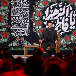تصویر روز اول مراسم شهادت حضرت زهرا ۱۴۰۵ فاطمیه حسینیه انصارالحسین تهران