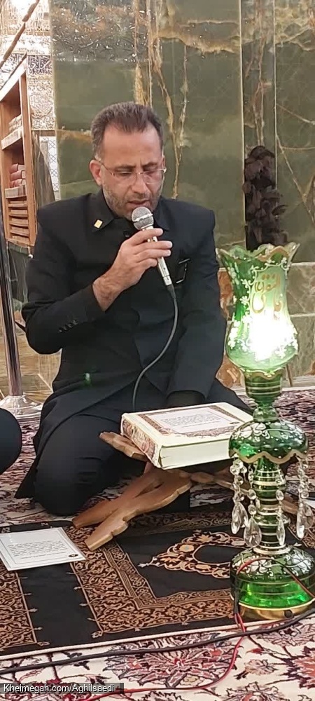 صفه خوانی کشیک سوم