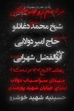 دعای کمیل