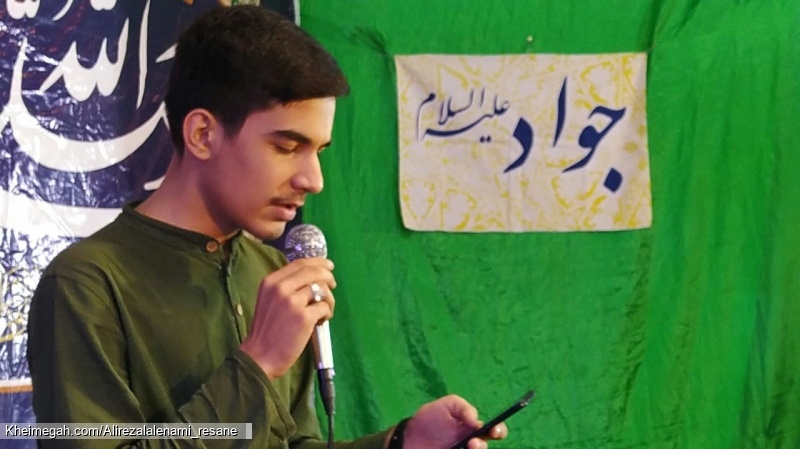 میلاد امام جواد  علیرضا لعل نامی