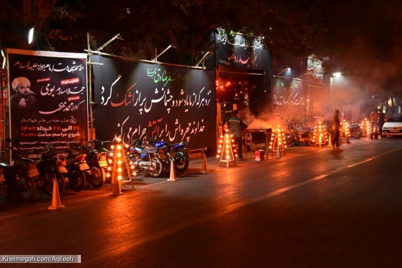 گزارش تصویری شب سوم مراسم شهادت امام جوادعلیه السلام _ خردادماه ۱۴۰۲