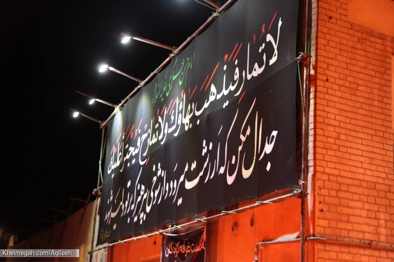 گزارش تصویری شب اول مراسم شهادت امام حسن عسکری علیه السلام ۱۴۰۲