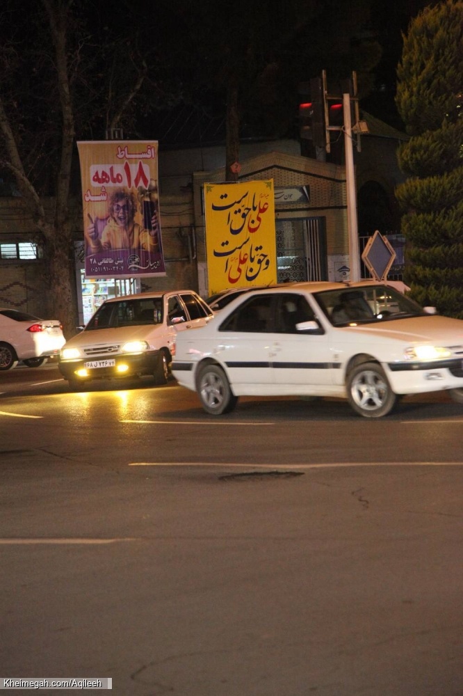 گزارش تصویری جشن ولادت امیرالمومنین علیه السلام ۱۴۰۲