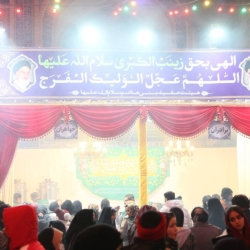 گزارش تصویری مراسم جشن ولادت حضرت قائم عجل الله تعالی فرجه الشریف  ۱۴۰۳