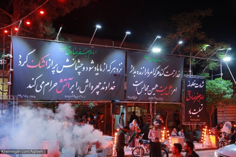 گزارش تصویری مراسم شهادت امام جعفر صادق علیهالسلام ۱۴۰4