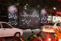 گزارش تصویری مراسم شهادت امام جواد علیه السلام ۱۴۰۴