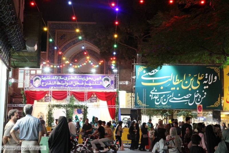 گزارش تصویری شب اول جشن بزرگ عید غدیر ۱۴۰۴