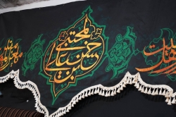 گزارش تصویری مراسم شهادت امام حسن مجتبی علیه السلام و شهادت حضرت رقیه خاتون سلام الله علیها 1404