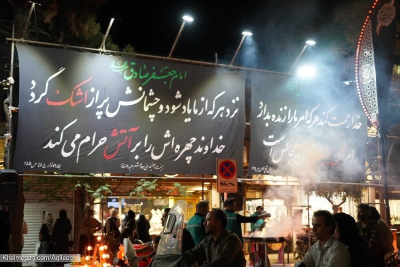 گزارش تصویری مراسم شهادت امام حسن مجتبی علیه السلام و شهادت حضرت رقیه خاتون سلام الله علیها 1404