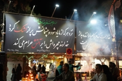 گزارش تصویری مراسم شهادت امام حسن مجتبی علیه السلام و شهادت حضرت رقیه خاتون سلام الله علیها 1404