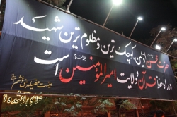 گزارش تصویری شب اول و دوم  شهادت حضرت سکینه سلام الله علیها ۱۴۰۳