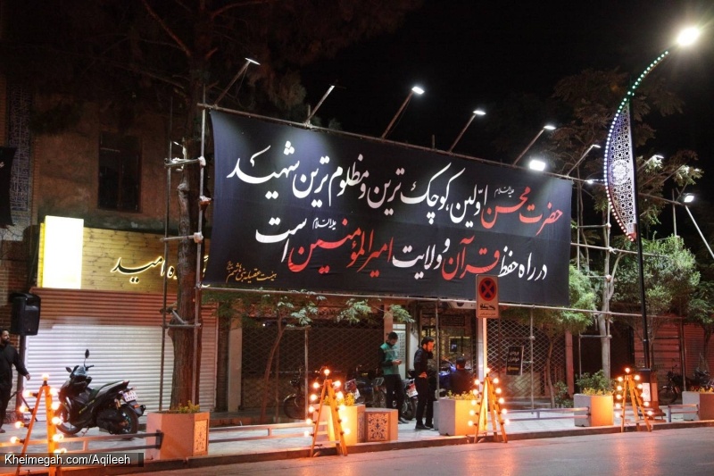 گزارش تصویری شب اول و دوم  شهادت حضرت سکینه سلام الله علیها ۱۴۰۳
