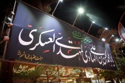 گزارش تصویری شب سوم و چهارم مراسم شهادت امام حسن عسکری علیه السلام ۱۴۰۴