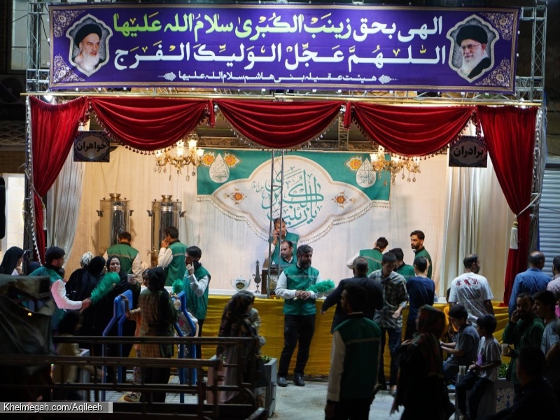 گزارش تصویری جشن ولادت حضرت زینب سلام الله علیها۱۴۰۴