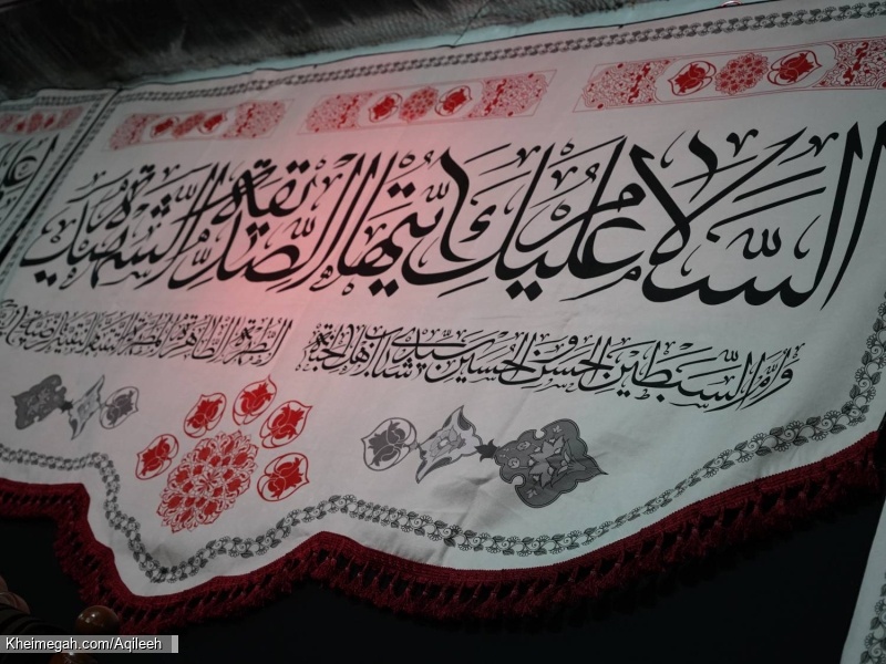 گزارش تصویری فاطمیه اول ۱۴۰۴