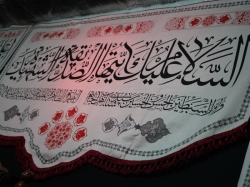 گزارش تصویری فاطمیه اول ۱۴۰۴