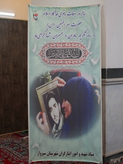 گزارش تصویری مراسم عزاداری شهادت حضرت ام البنین سلام الله علیها ۱۴۰۴
