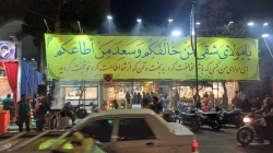 گزارش تصویری ولادت حضرت زهرا سلام الله علیها1404