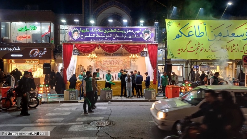 گزارش تصویری ولادت حضرت زهرا سلام الله علیها1404