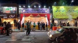 گزارش تصویری ولادت حضرت زهرا سلام الله علیها1404