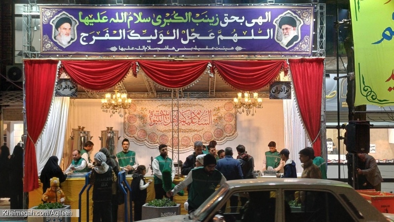 گزارش تصویری ولادت حضرت زهرا سلام الله علیها1404