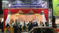 گزارش تصویری ولادت حضرت زهرا سلام الله علیها1404