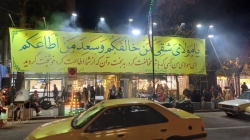 گزارش تصویری ولادت حضرت زهرا سلام الله علیها1404