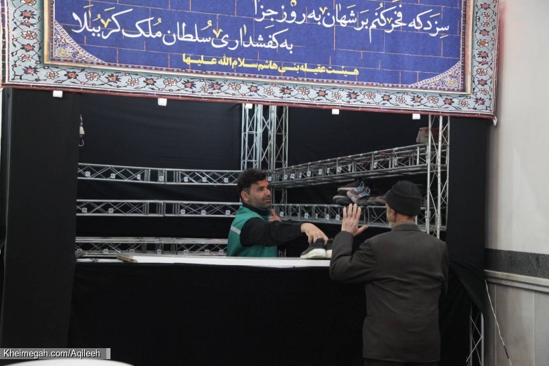 گزارش تصویری مراسم شهادت امام هادی علیه السلام ۱۴۰۴