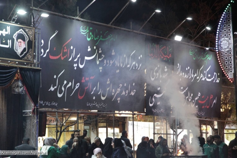 مراسم شهادت عقیله بنی هاشم حضرت زینب کبری سلام الله علیها۱۴۰۴