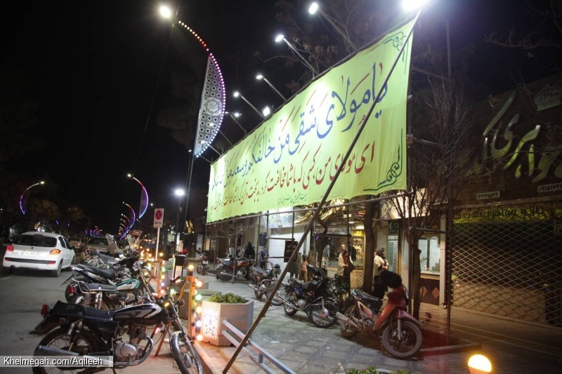 گزارش تصویری جشن ولادت قائم آل محمد امام زمان عجل الله تعالی فرجه الشریف1404