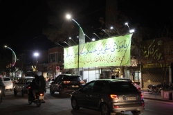 گزارش تصویری جشن ولادت قائم آل محمد امام زمان عجل الله تعالی فرجه الشریف1404