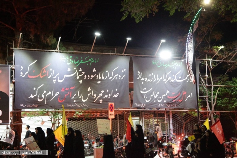 گزارش تصویری از مراسم صادقیه ۱۴۰۵