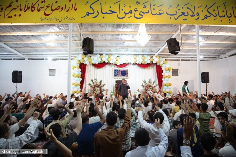 گزارش تصویری مراسم عید غدیر 1405
