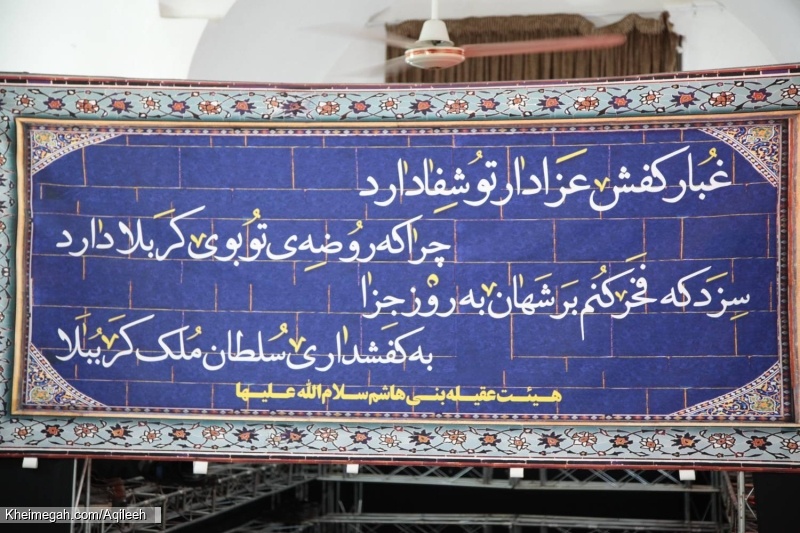 گزارش تصویری مراسم شهادت امام حسن عسکری علیه السلام ۱۴۰۵