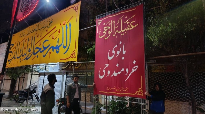 گزارش تصویری از آذین بندی خیابان برای مراسم توسط خادمان هیئت عقیله بنی هاشم سلام الله علیها