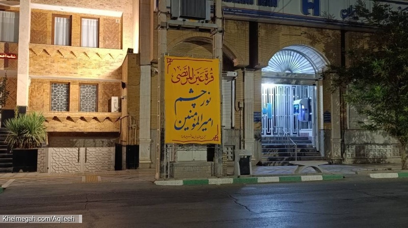 گزارش تصویری از آذین بندی خیابان برای مراسم توسط خادمان هیئت عقیله بنی هاشم سلام الله علیها