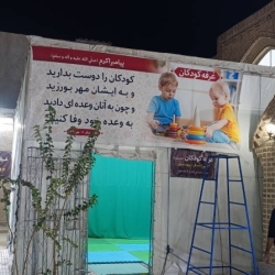 گزارش تصویری از آذین بندی خیابان برای مراسم توسط خادمان هیئت عقیله بنی هاشم سلام الله علیها