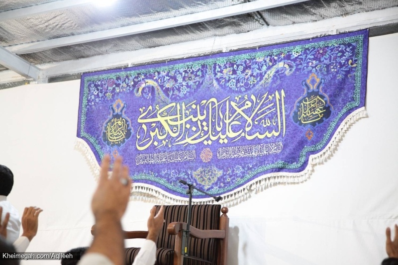 گزارش تصویری از جشن ولادت حضرت زینب سلام الله علیها ۱۴۰۵
