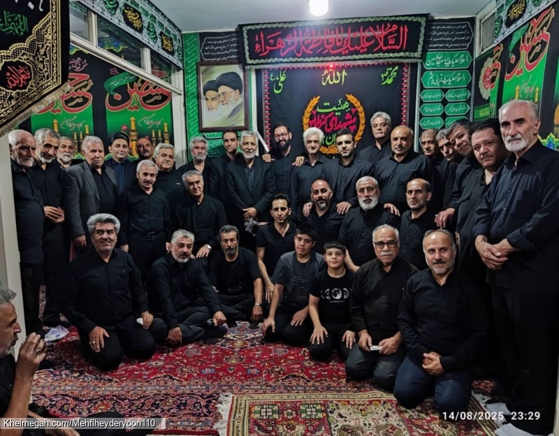 اربعین حسینی