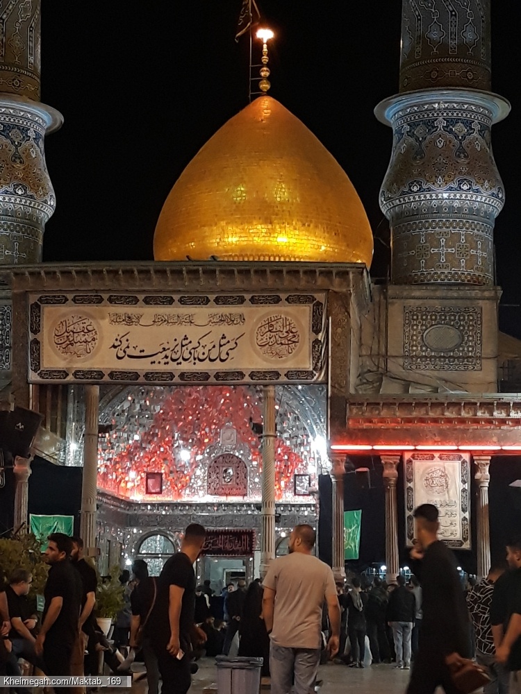 مکتب ریحانه الحسین سلام الله شهر صالحیه